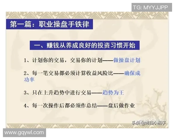 南京与杭州足球队赛后技术分析与战术复盘探讨