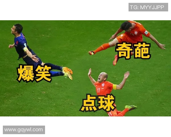 足球明星背后的奇葩家人揭秘视频让你大开眼界不容错过的趣味瞬间