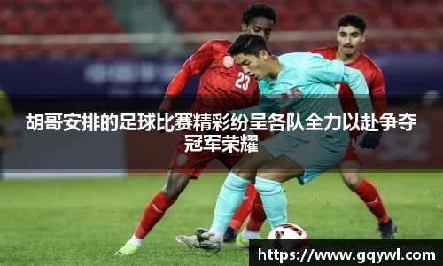 彩神VI首页官网